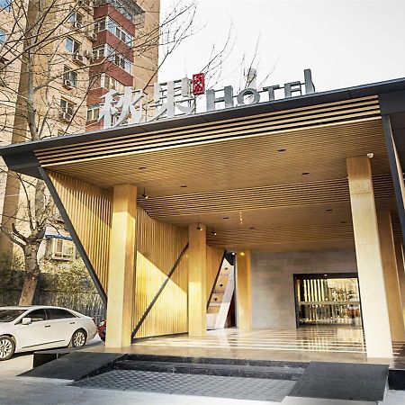 Qiu Guo Hotel Hua Mao Chaoyang  エクステリア 写真