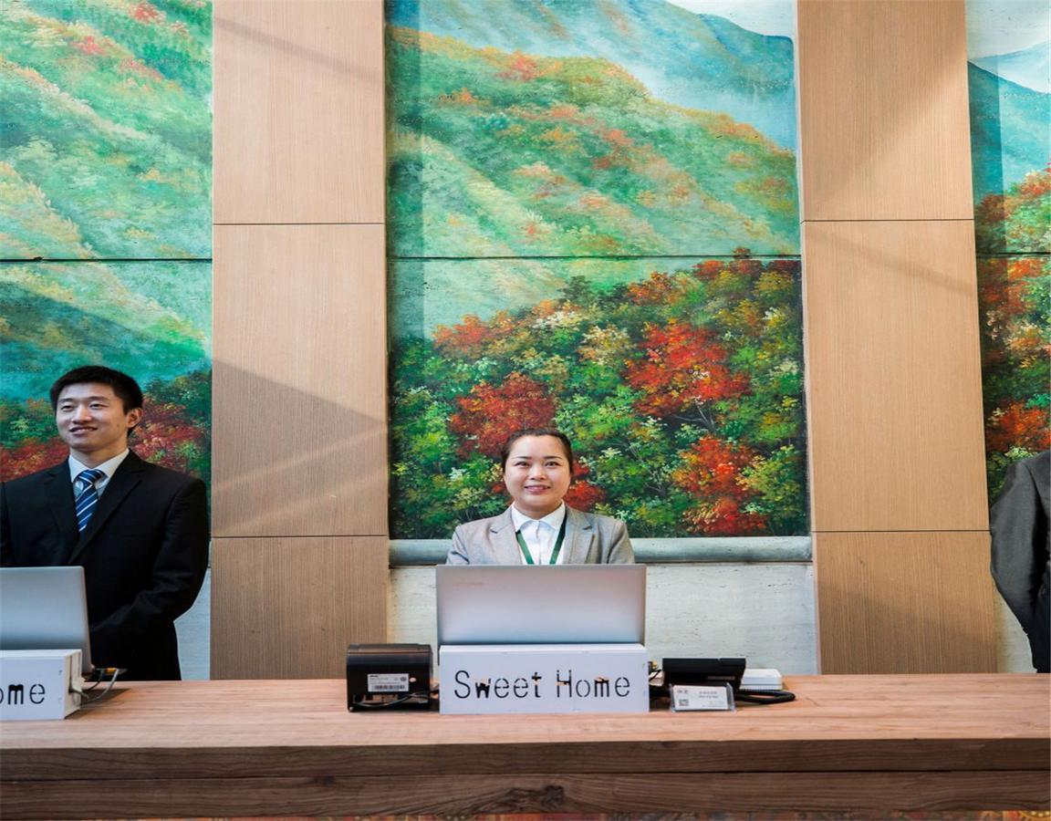 Qiu Guo Hotel Hua Mao Chaoyang  エクステリア 写真