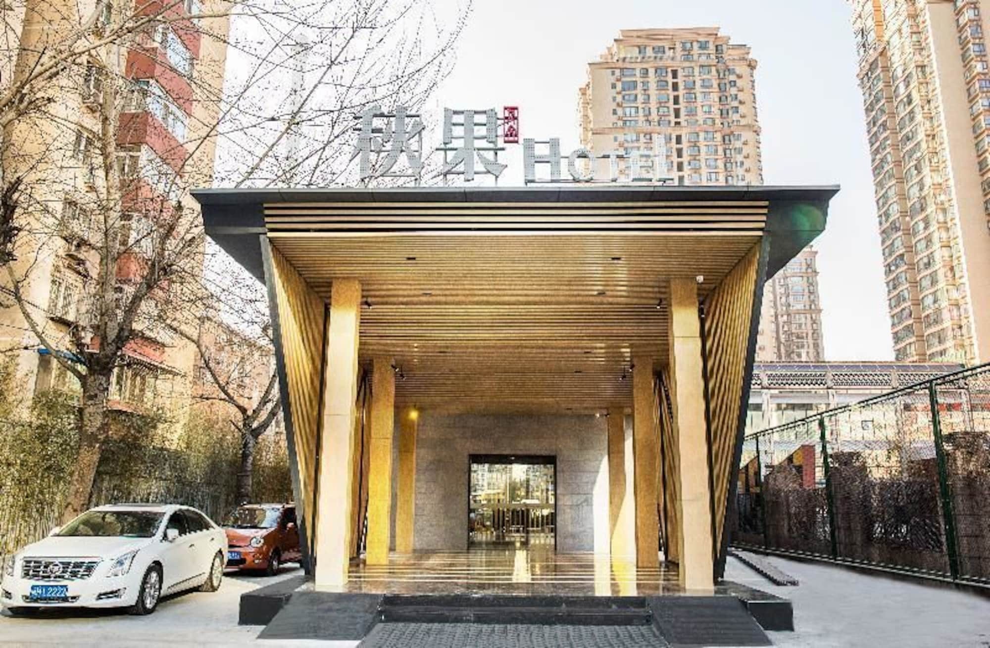 Qiu Guo Hotel Hua Mao Chaoyang  エクステリア 写真